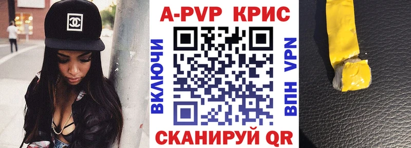 продажа наркотиков  Лихославль  A PVP VHQ 