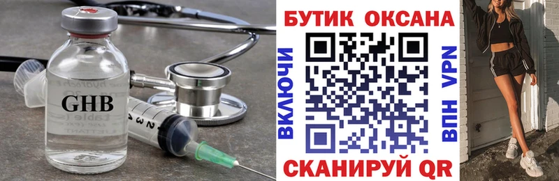 наркота  Лихославль  кракен вход  БУТИРАТ бутик 