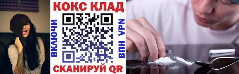 КОКАИН 99% Лихославль