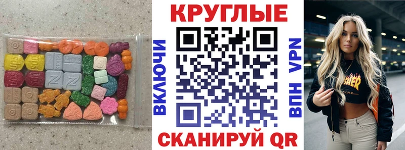 ЭКСТАЗИ ешки  Лихославль 