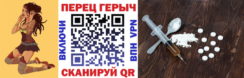 блэк спрут сайт  Лихославль  ГЕРОИН герыч 