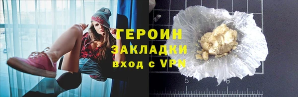 сатива Кодинск