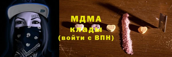 ALPHA PVP Киренск