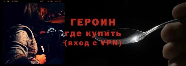 спиды Кинешма
