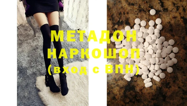 прущие грибы Новокубанск