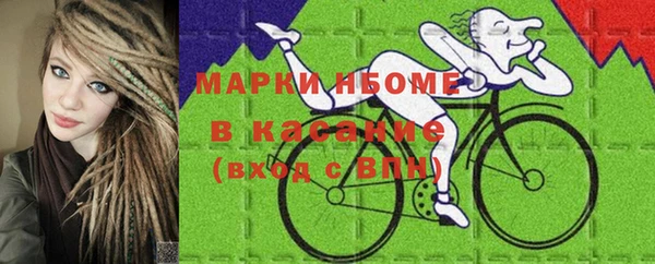 сатива Кодинск
