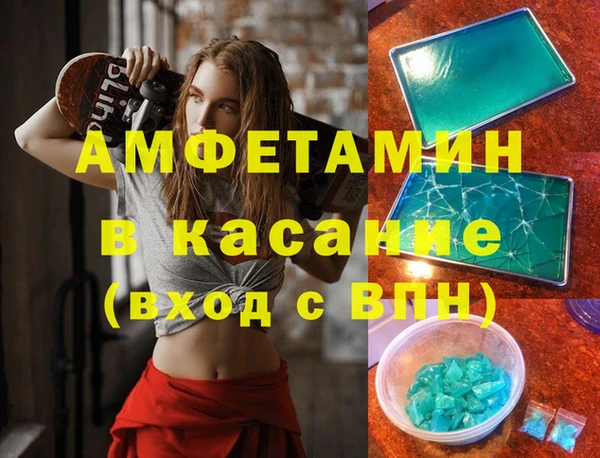 сатива Кодинск