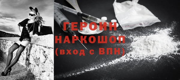 мефедрон VHQ Ладушкин