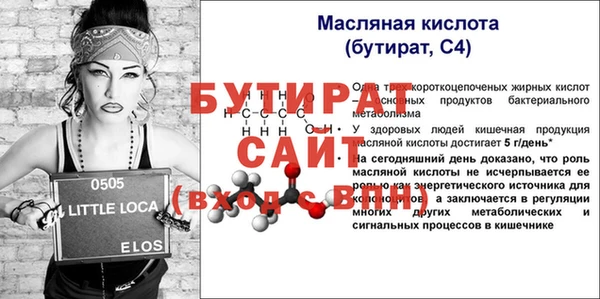 СК Козельск