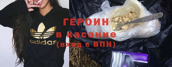 мяу мяу мука Новозыбков