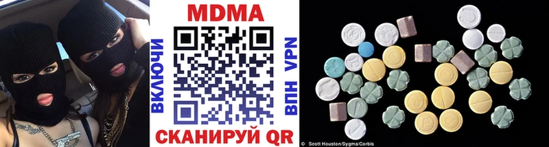 MDMA кристаллы  наркотики  Лихославль 