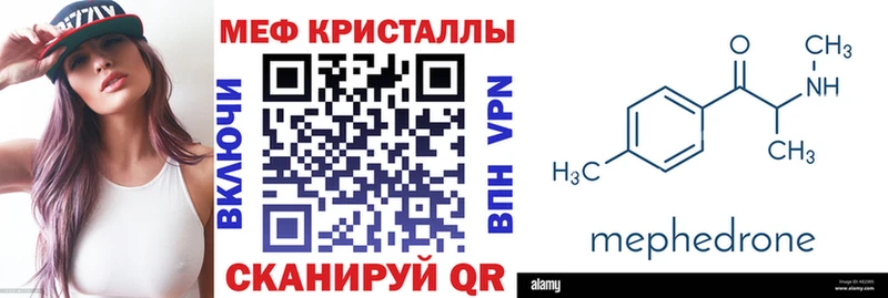 МЯУ-МЯУ VHQ  гидра онион  Лихославль 