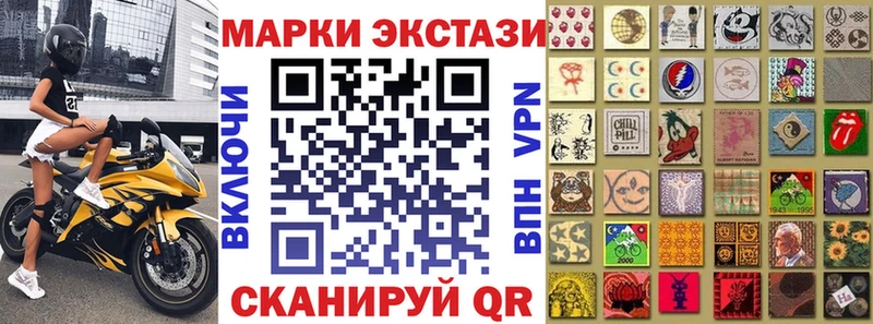 Марки NBOMe 1,8мг  Лихославль 